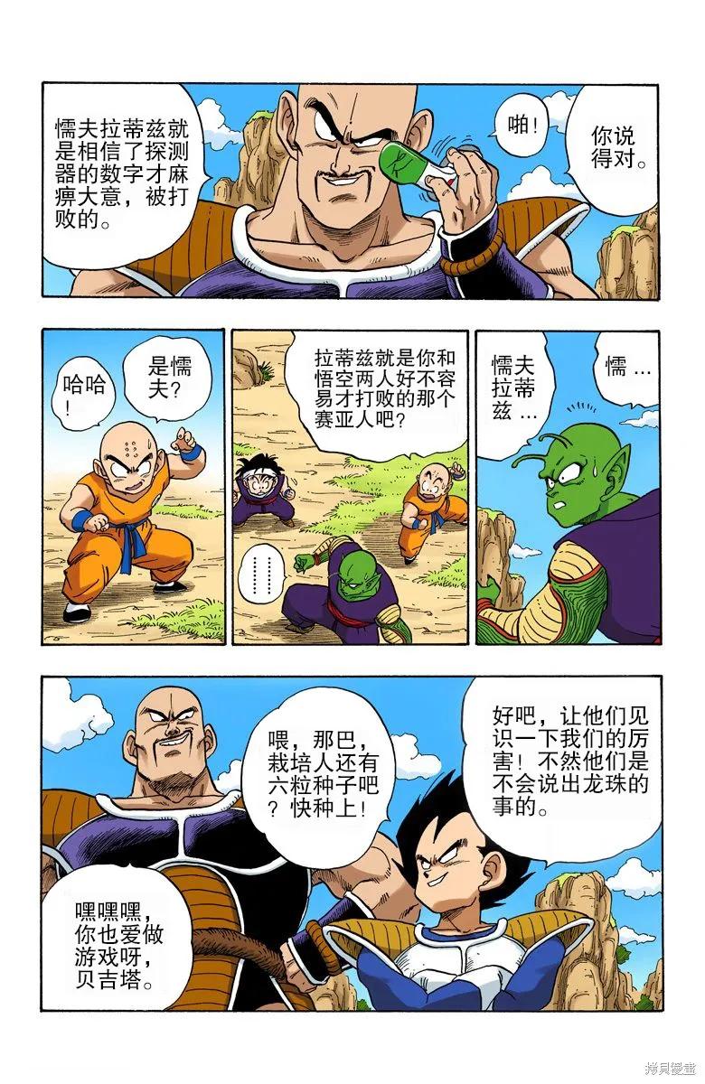 第115页