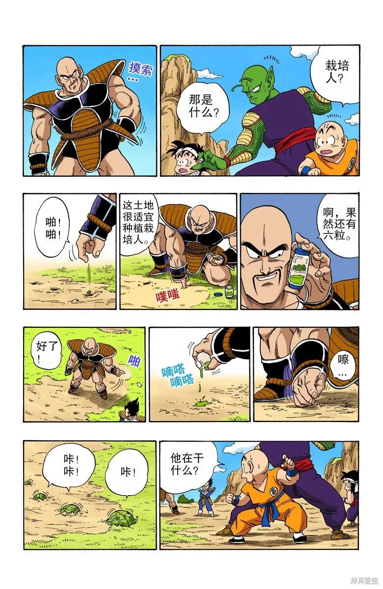 第116页