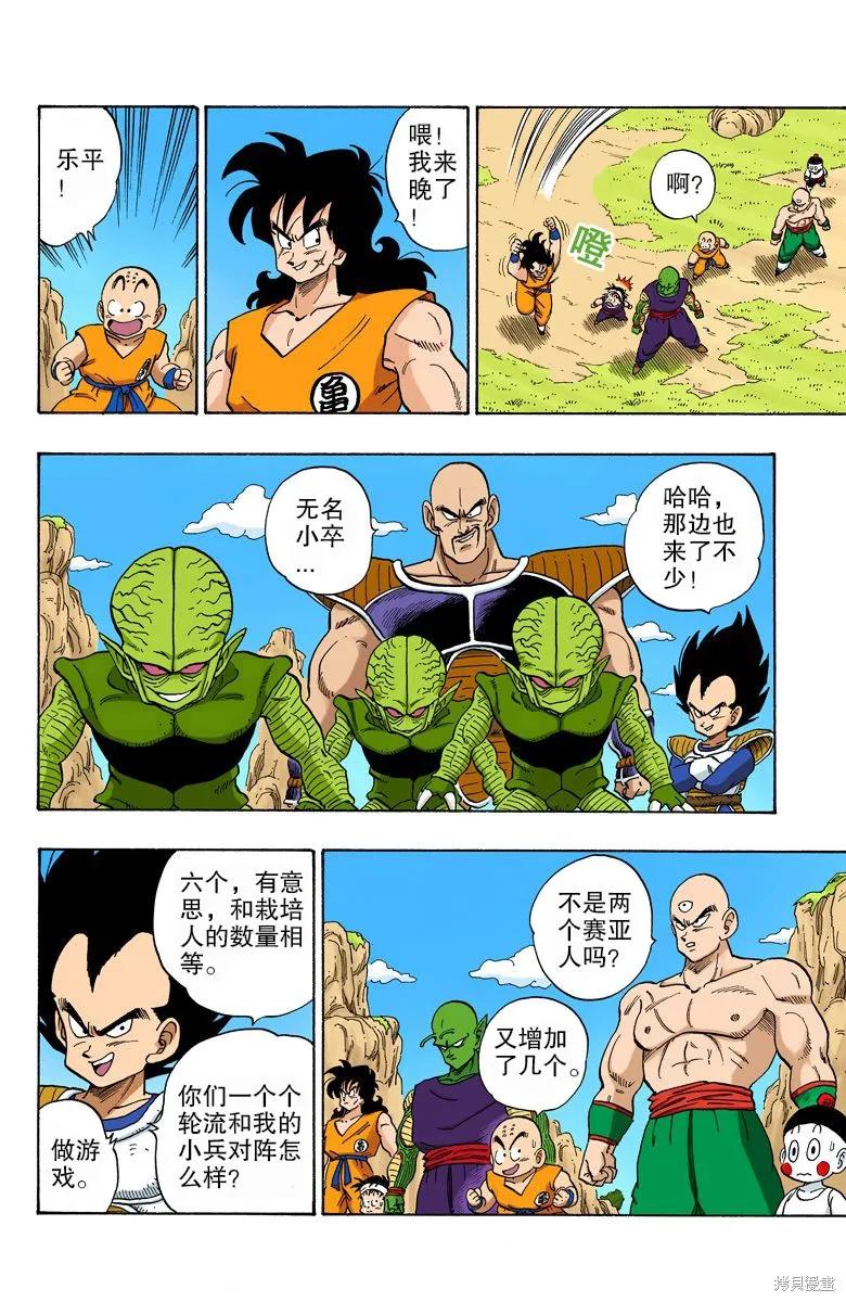 第119页