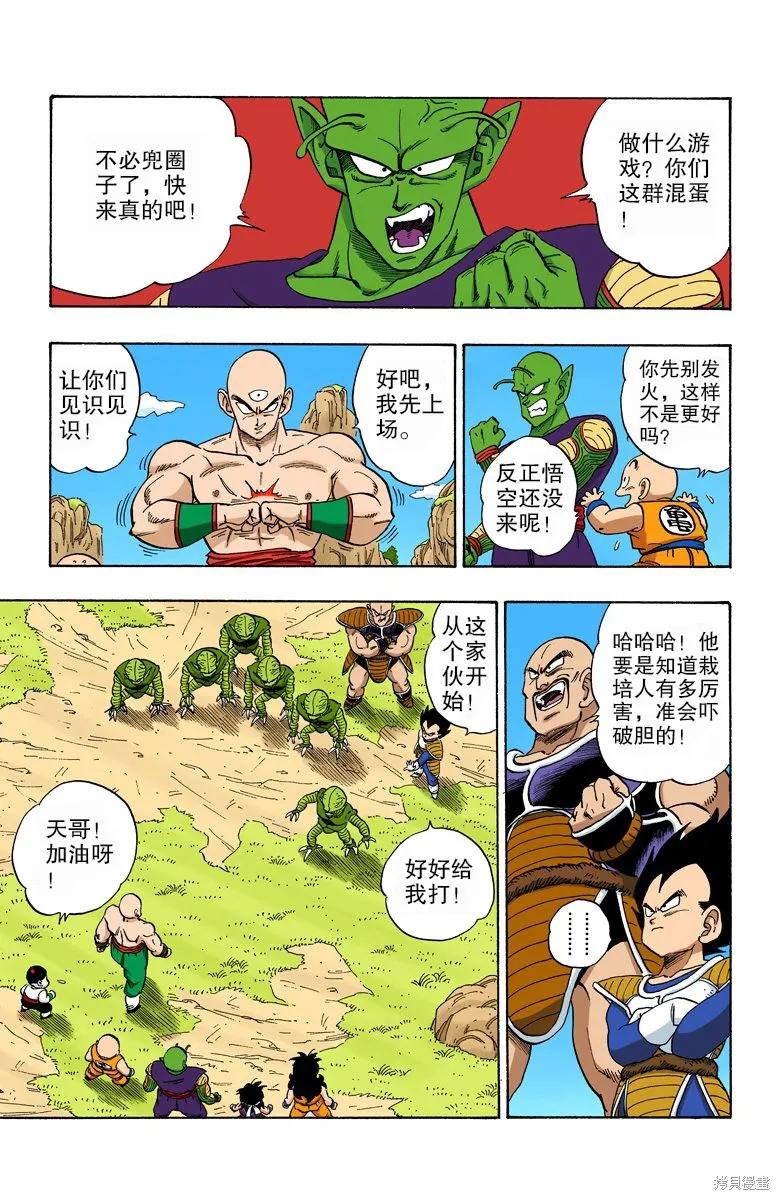 第120页