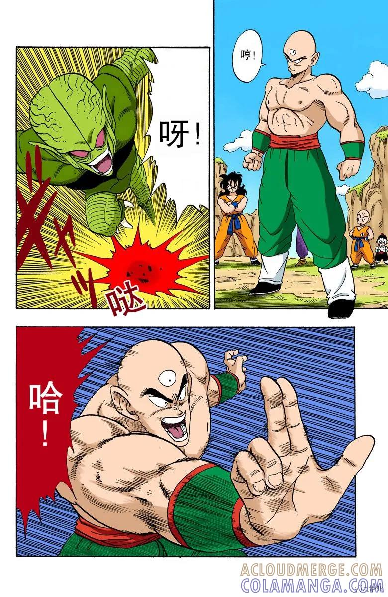 第121页