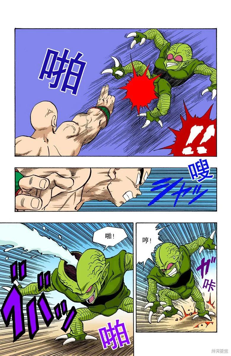 第122页