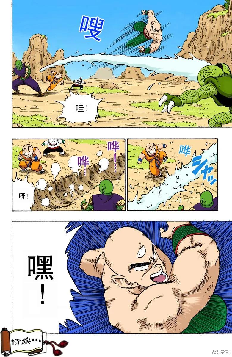 第123页