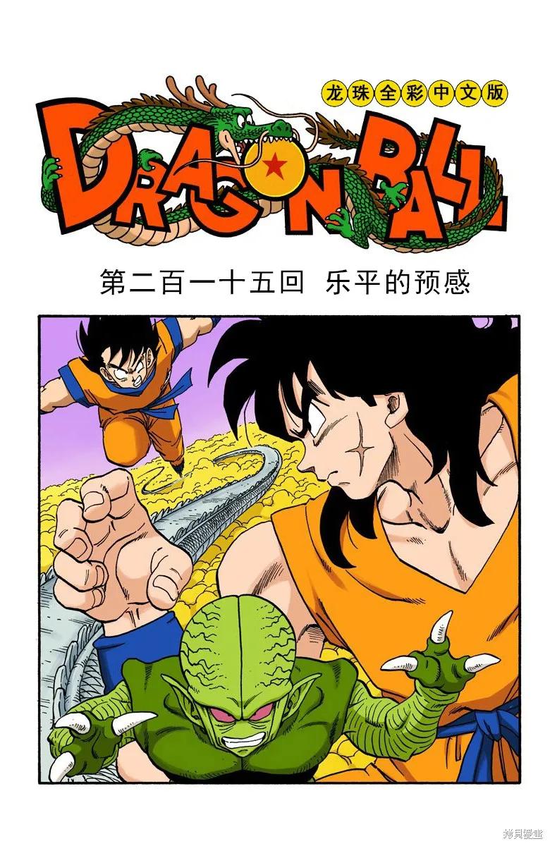 第124页