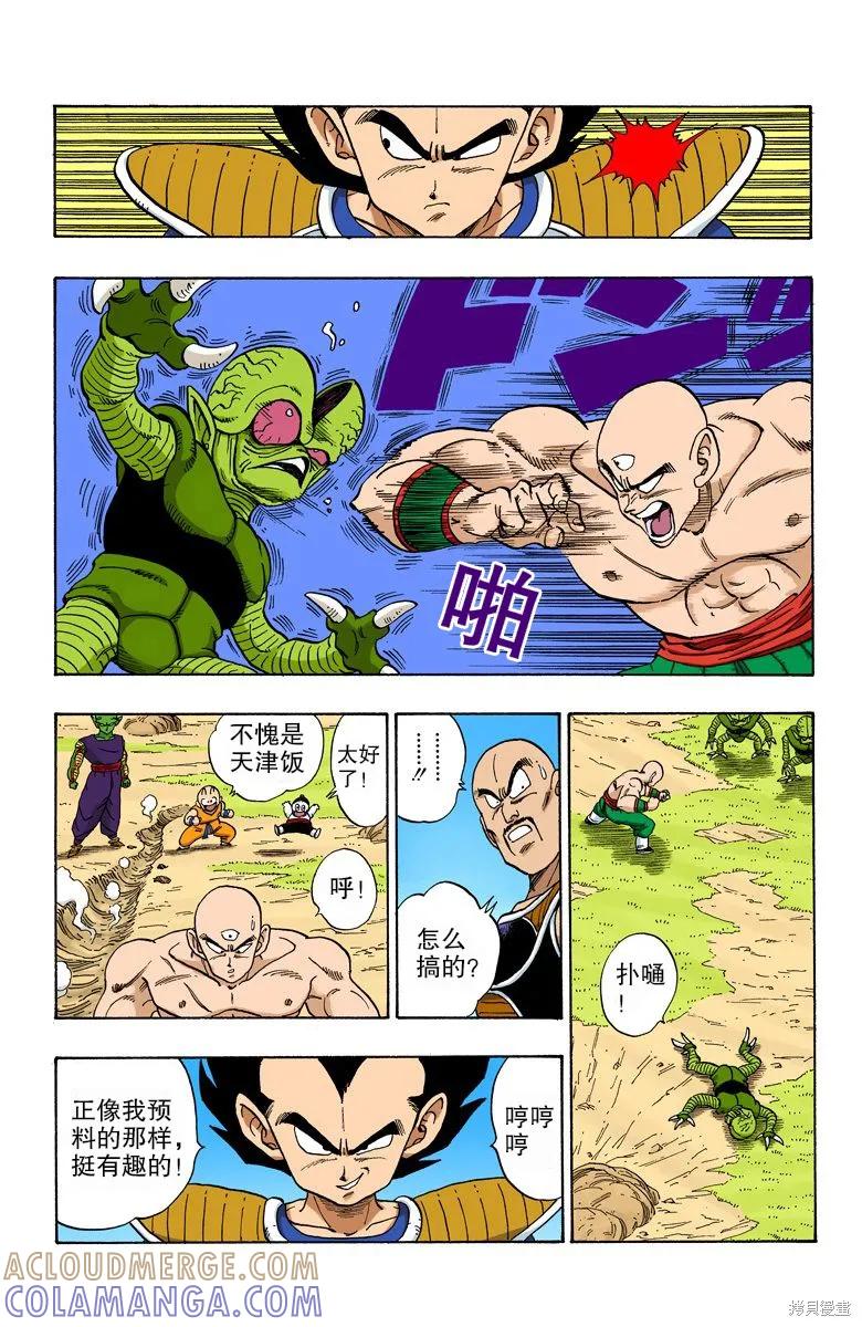 第125页