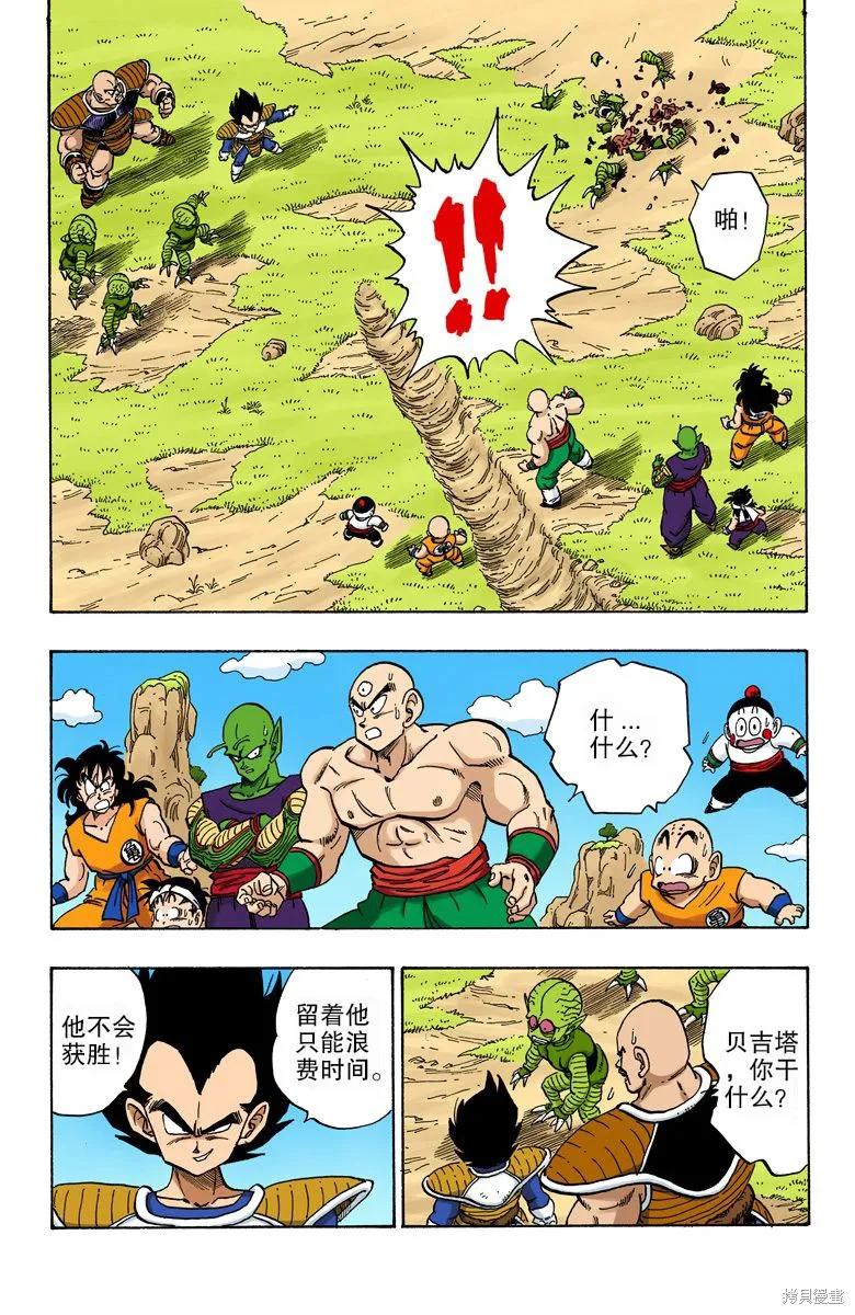 第128页