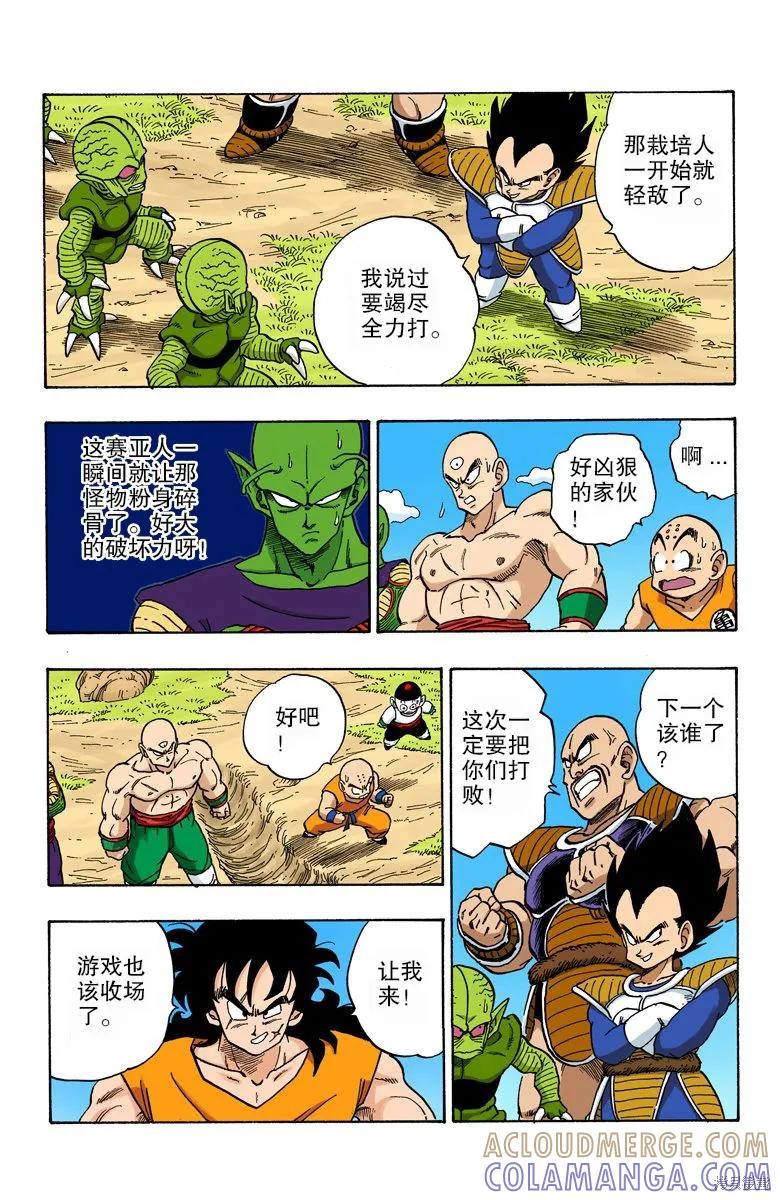 第129页