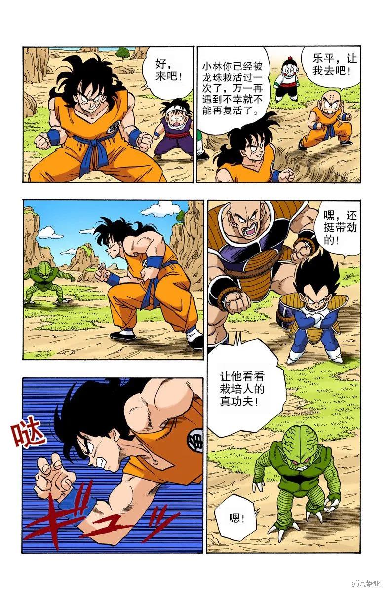 第130页