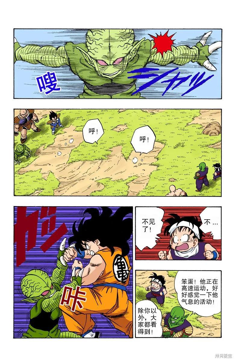 第131页