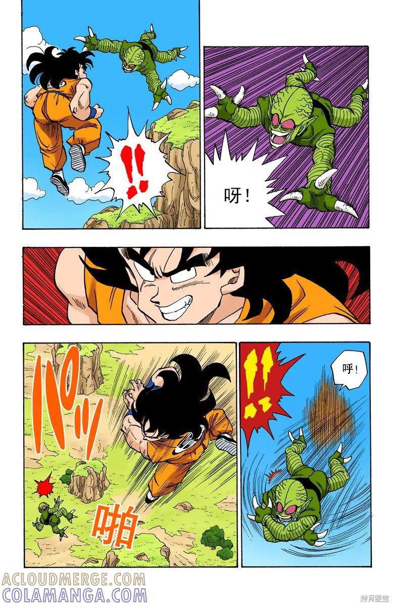 第133页