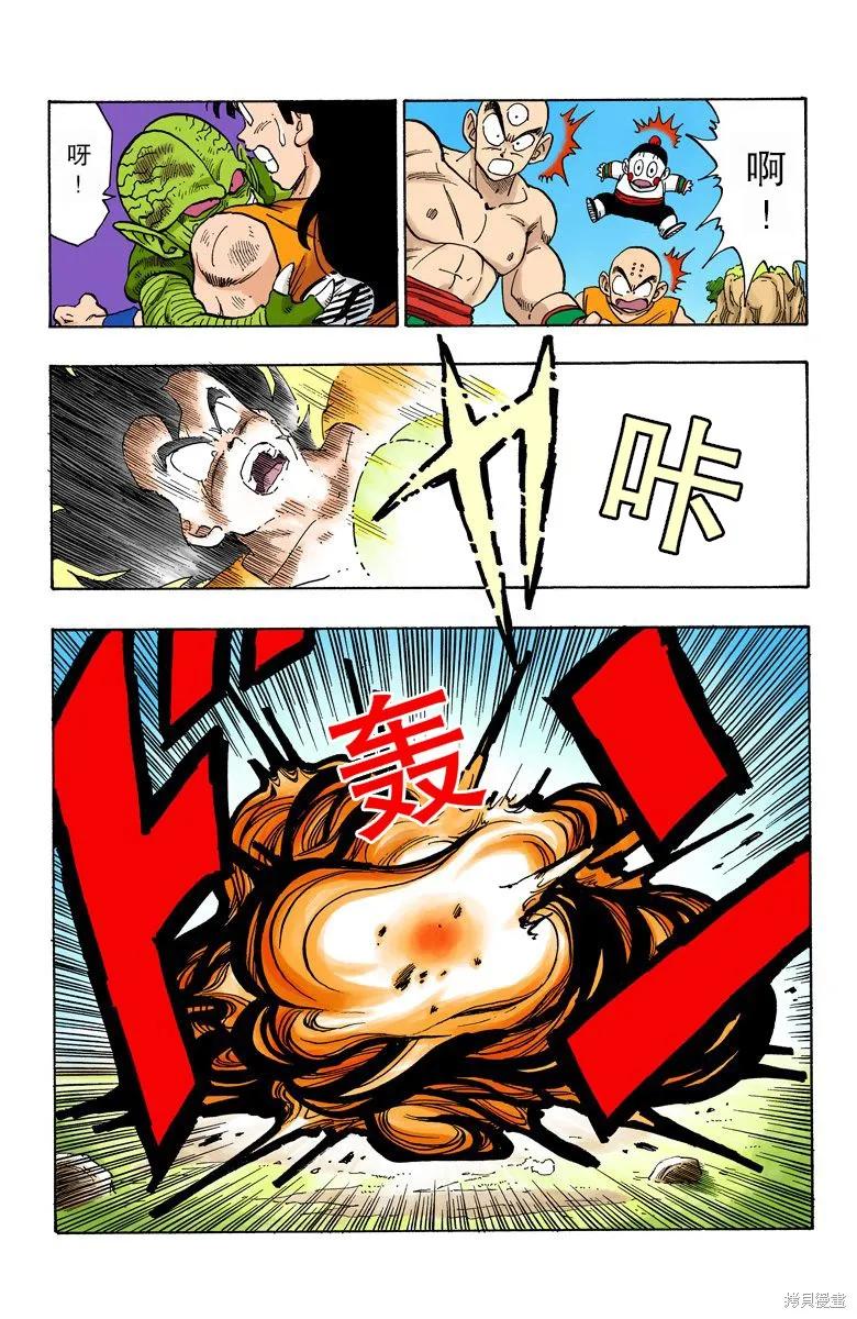 第136页