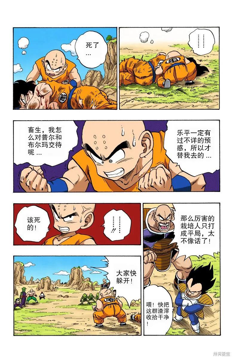 第139页