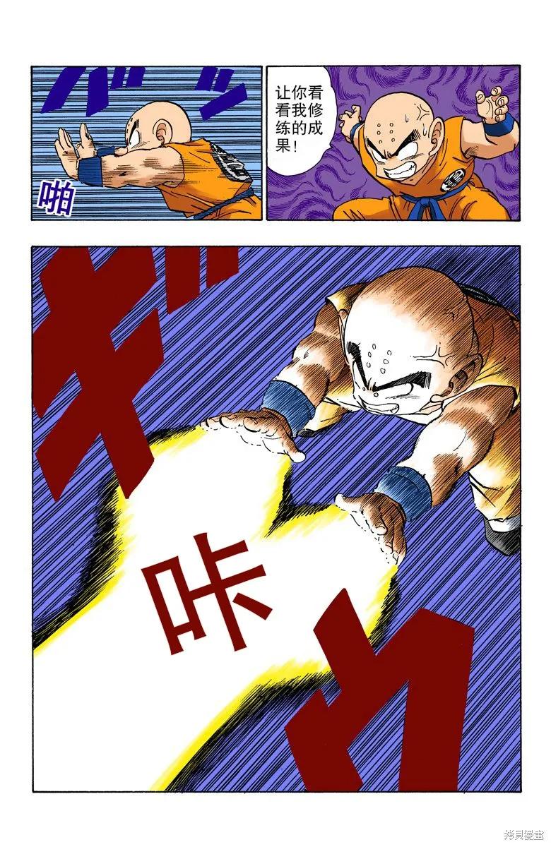 第140页