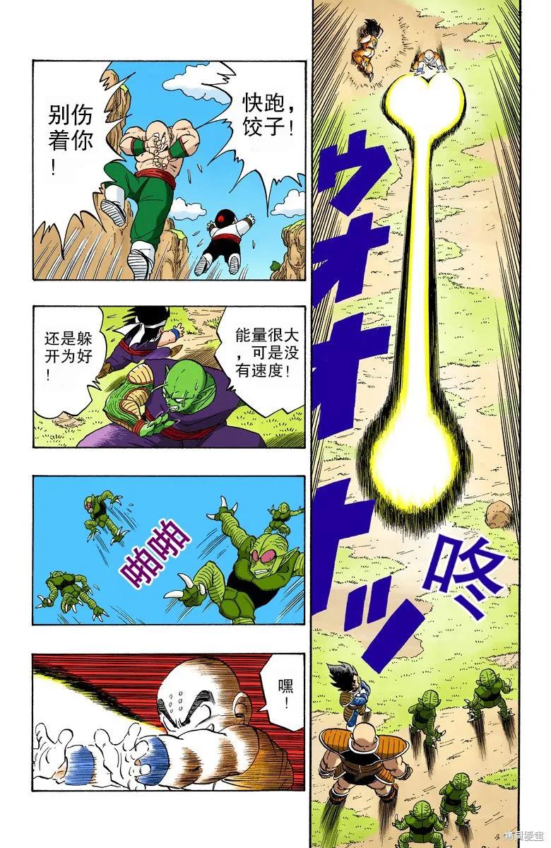 第142页