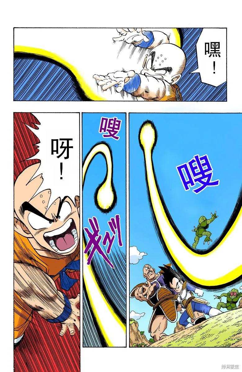 第143页