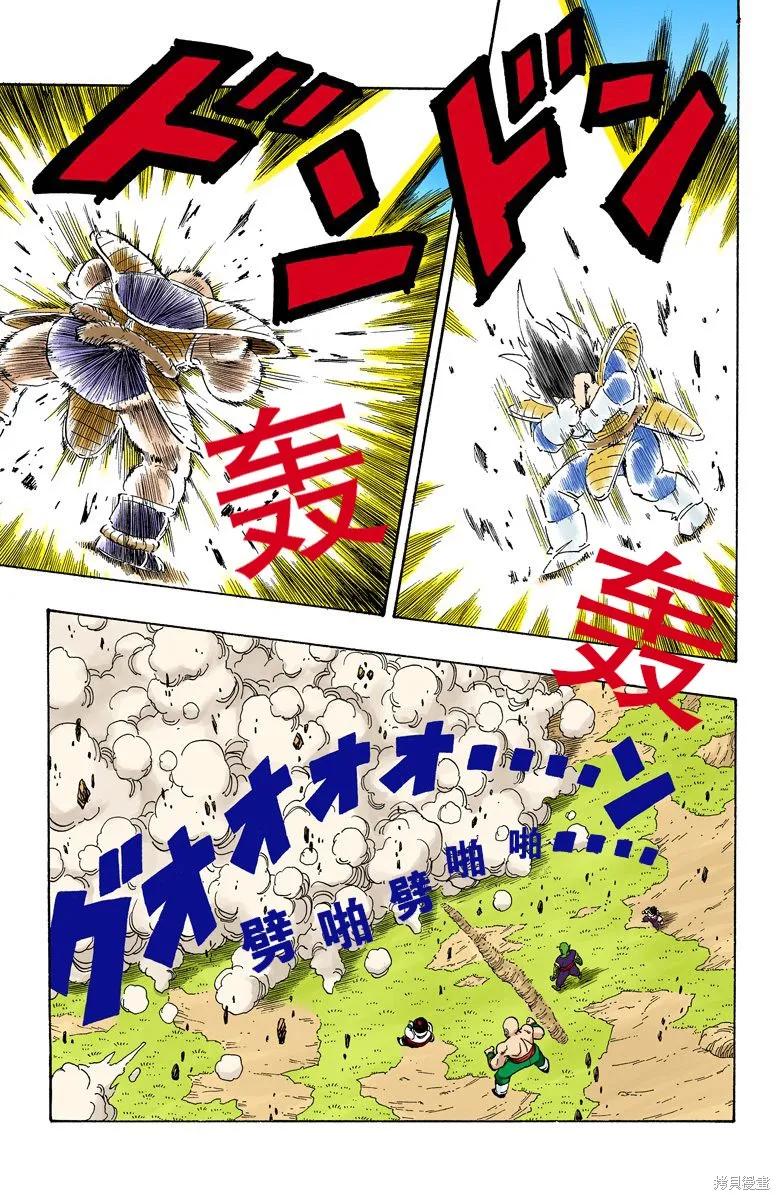 第146页