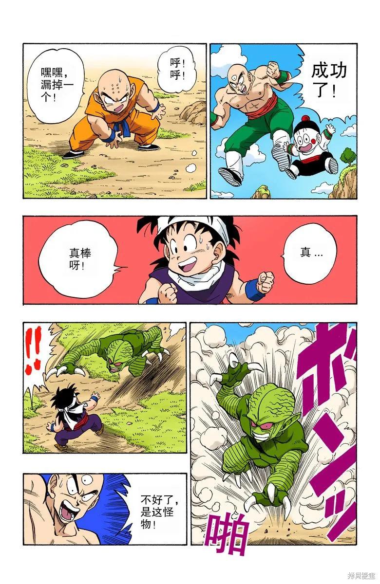 第147页