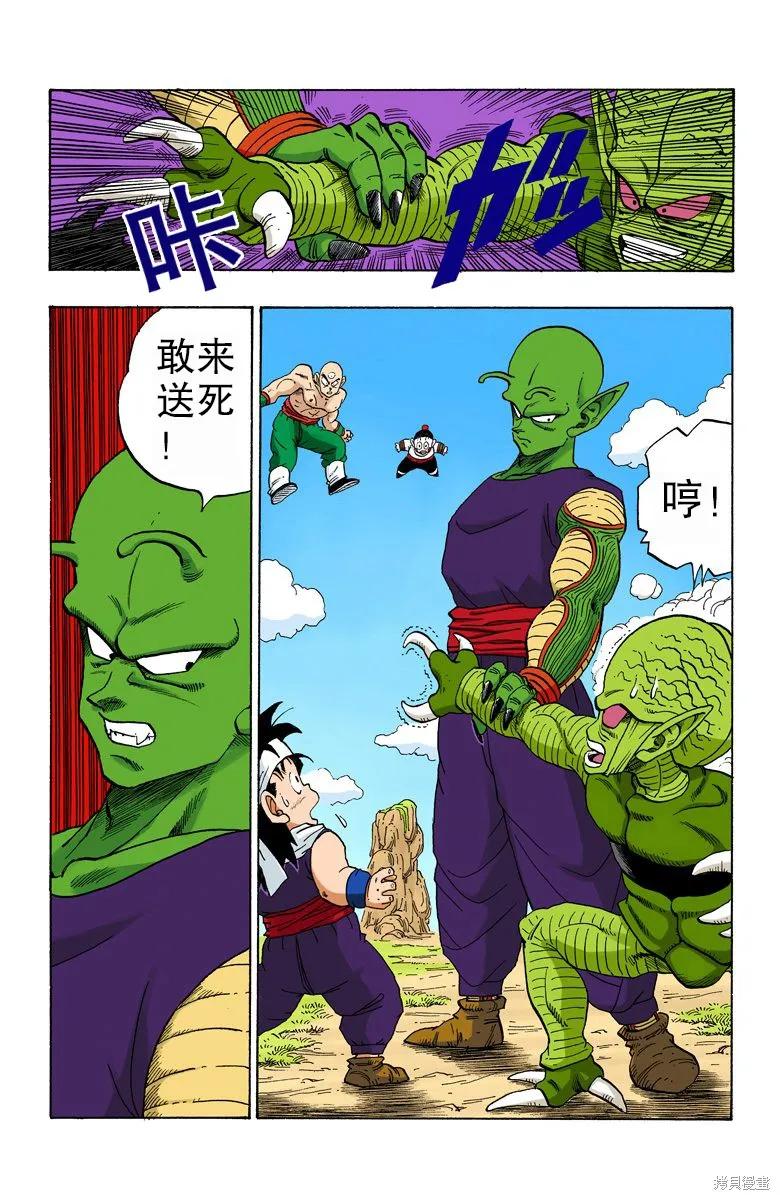 第148页