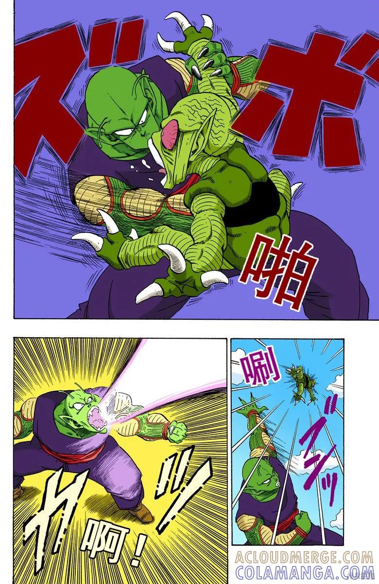 第149页