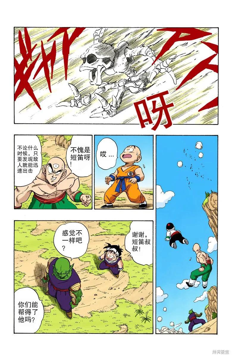 第150页