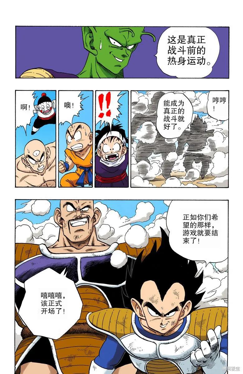 第151页
