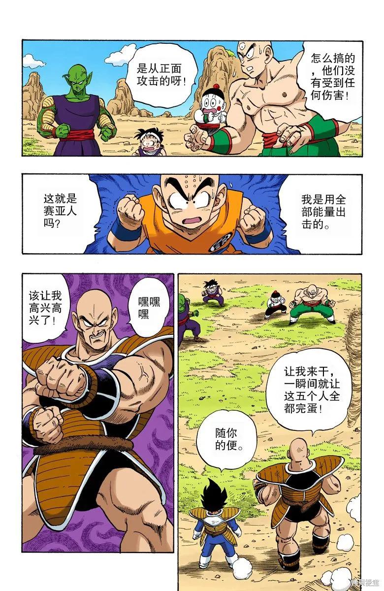 第152页
