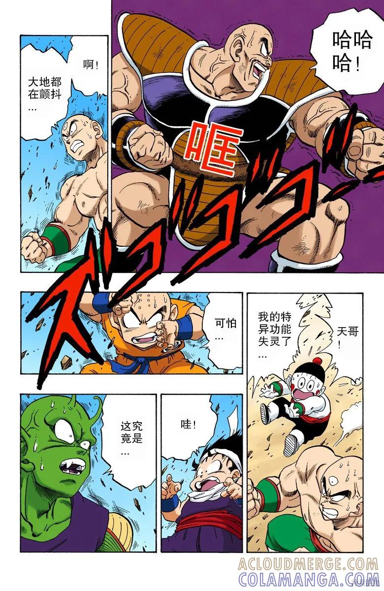 第153页