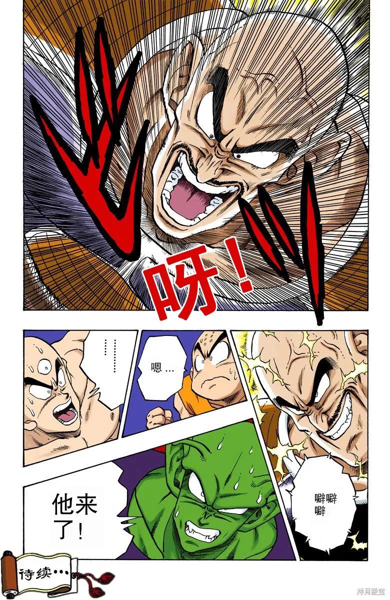 第154页