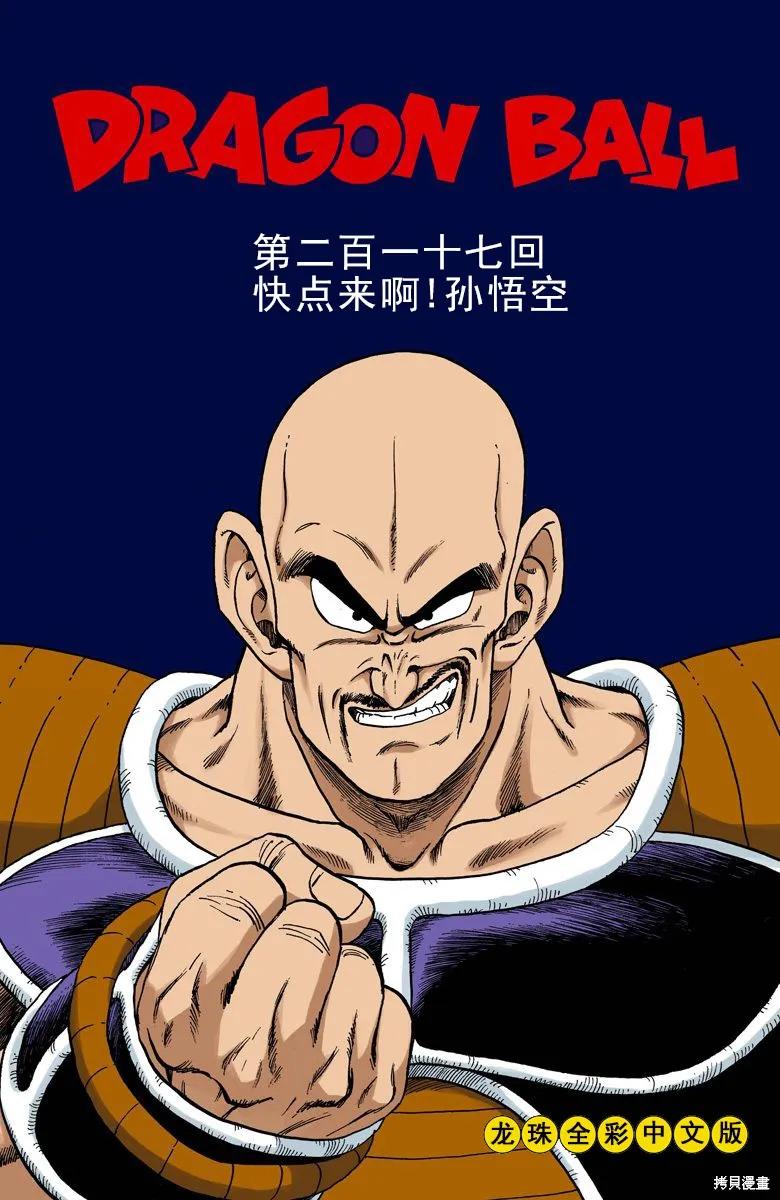 第155页