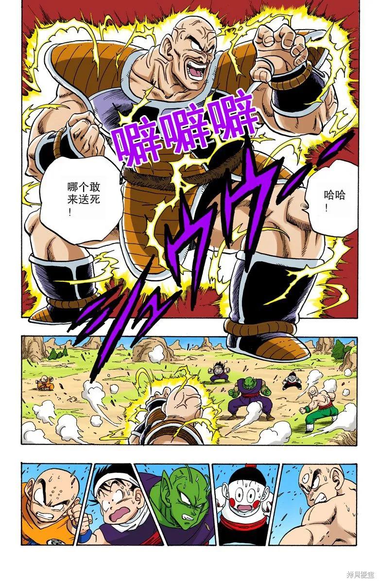 第156页