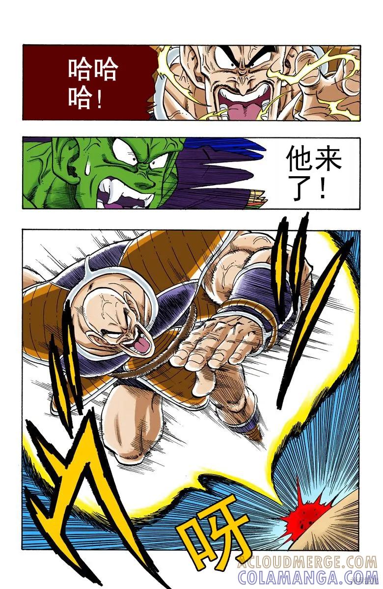 第157页