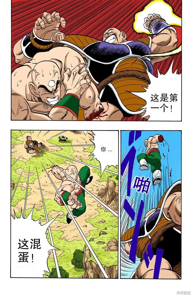 第160页
