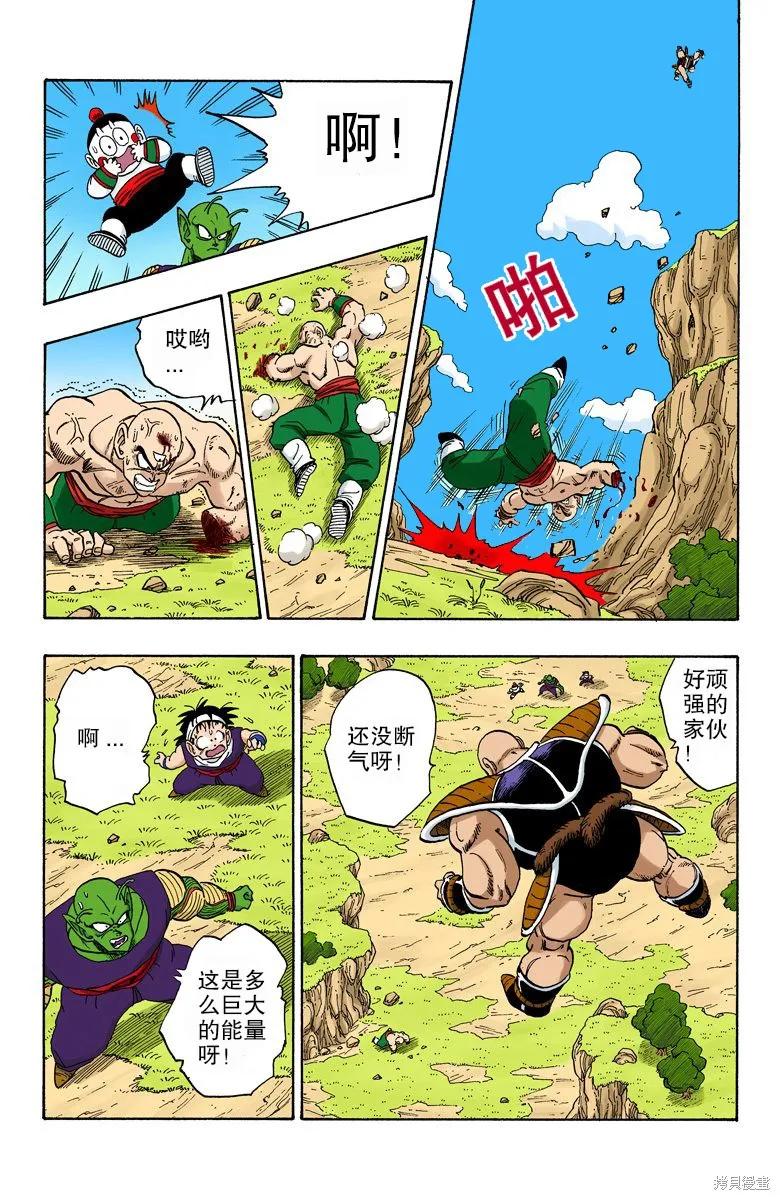 第162页