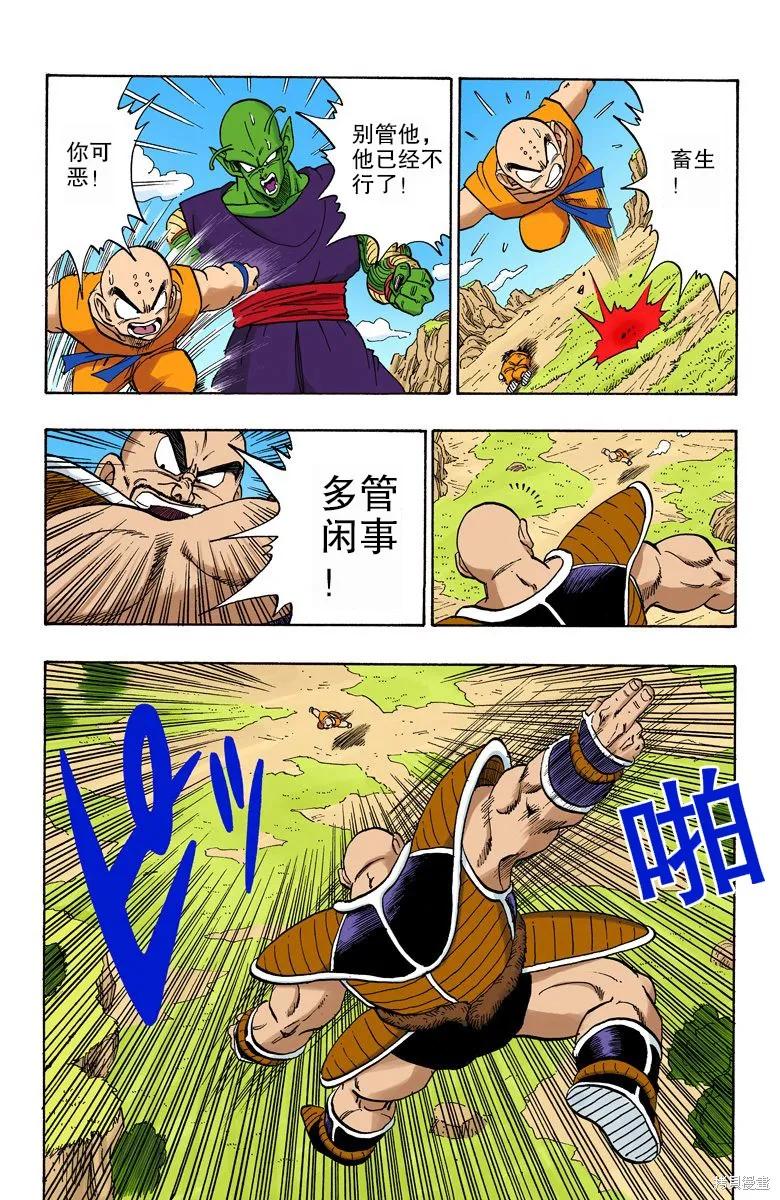 第163页