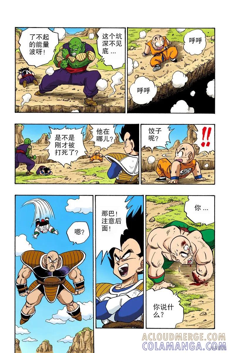 第165页
