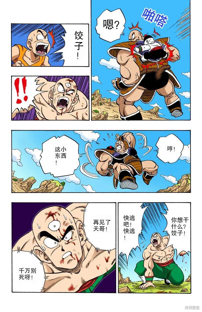 第166页