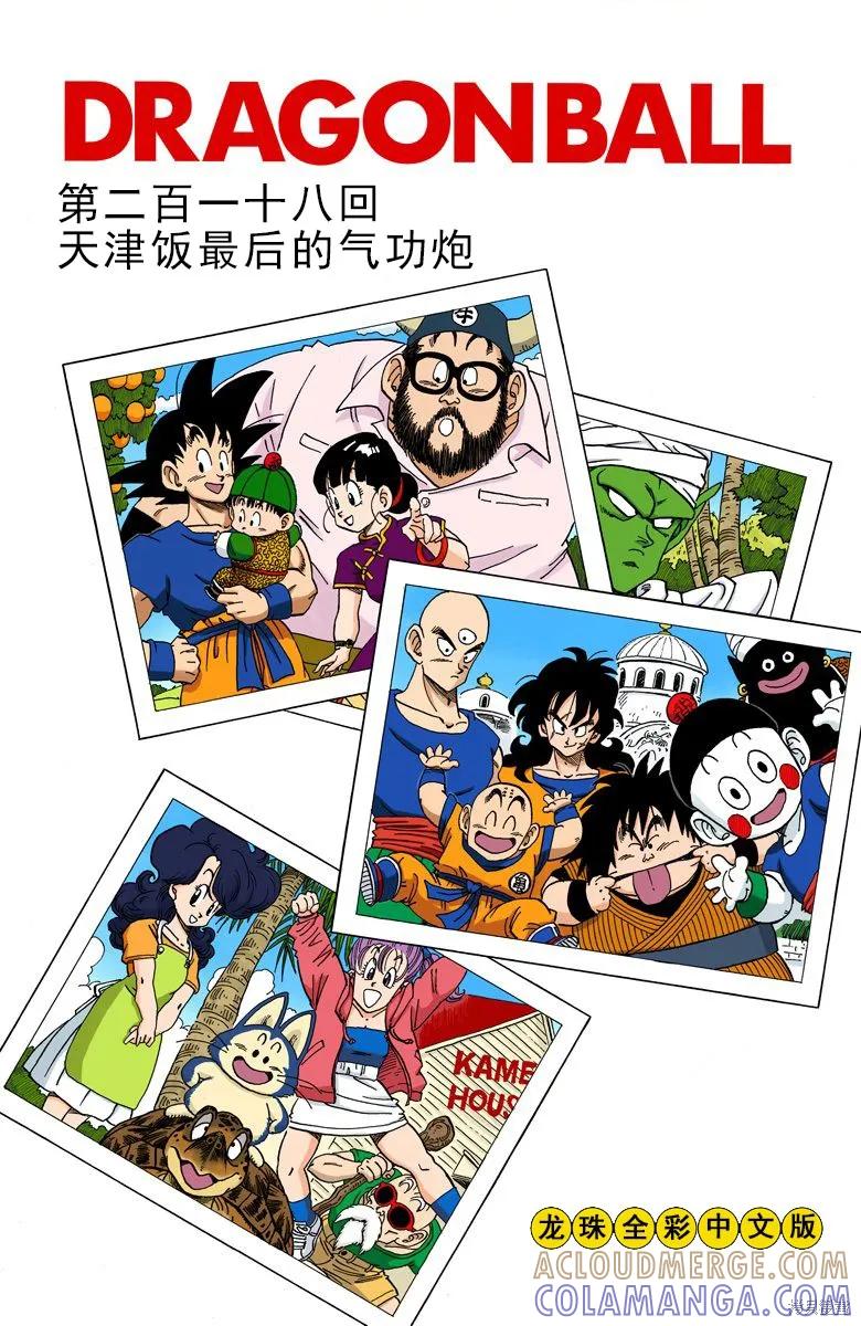 第169页