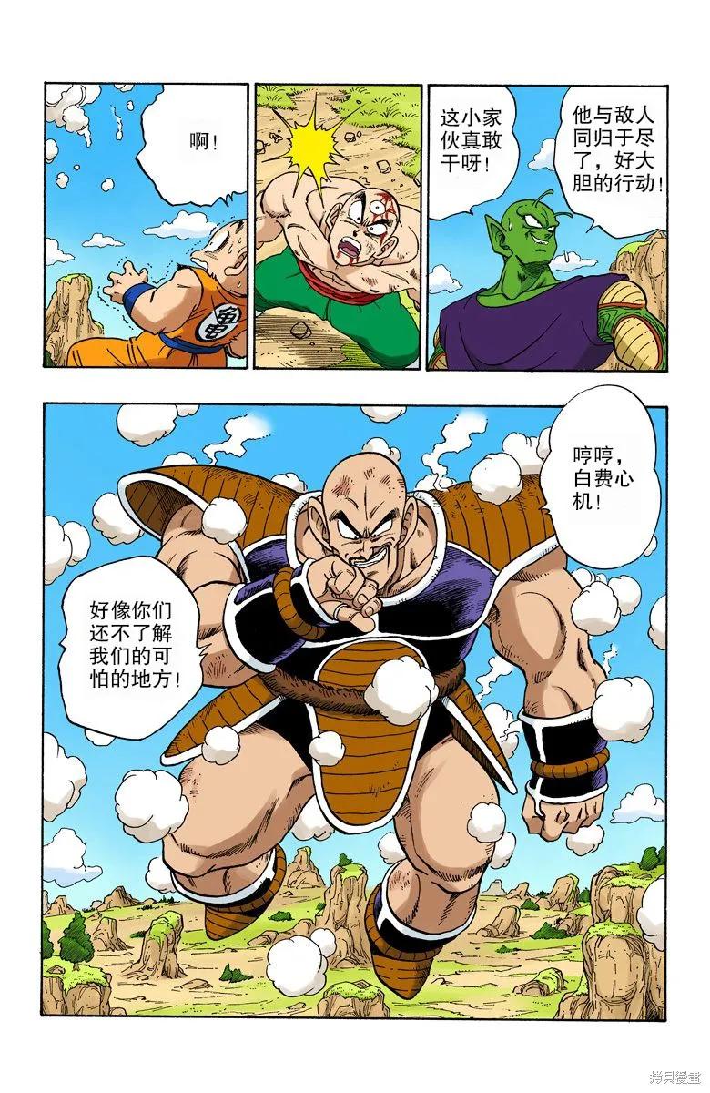 第170页