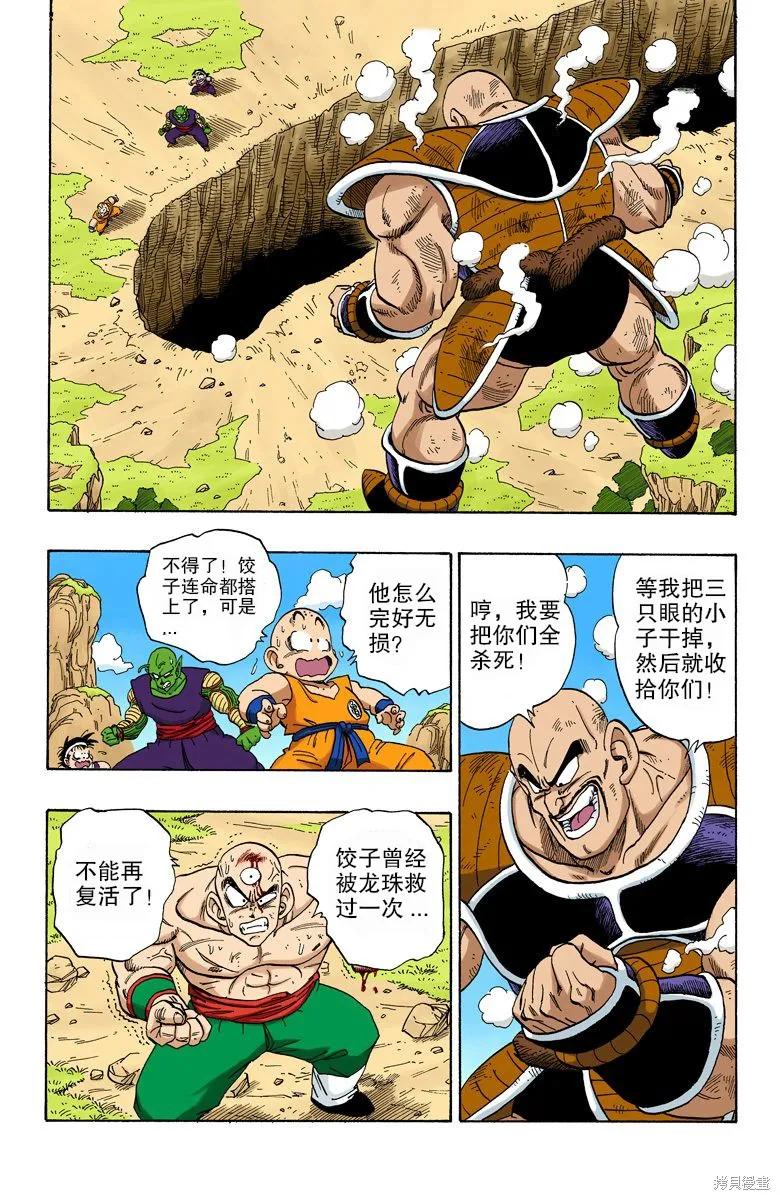 第172页
