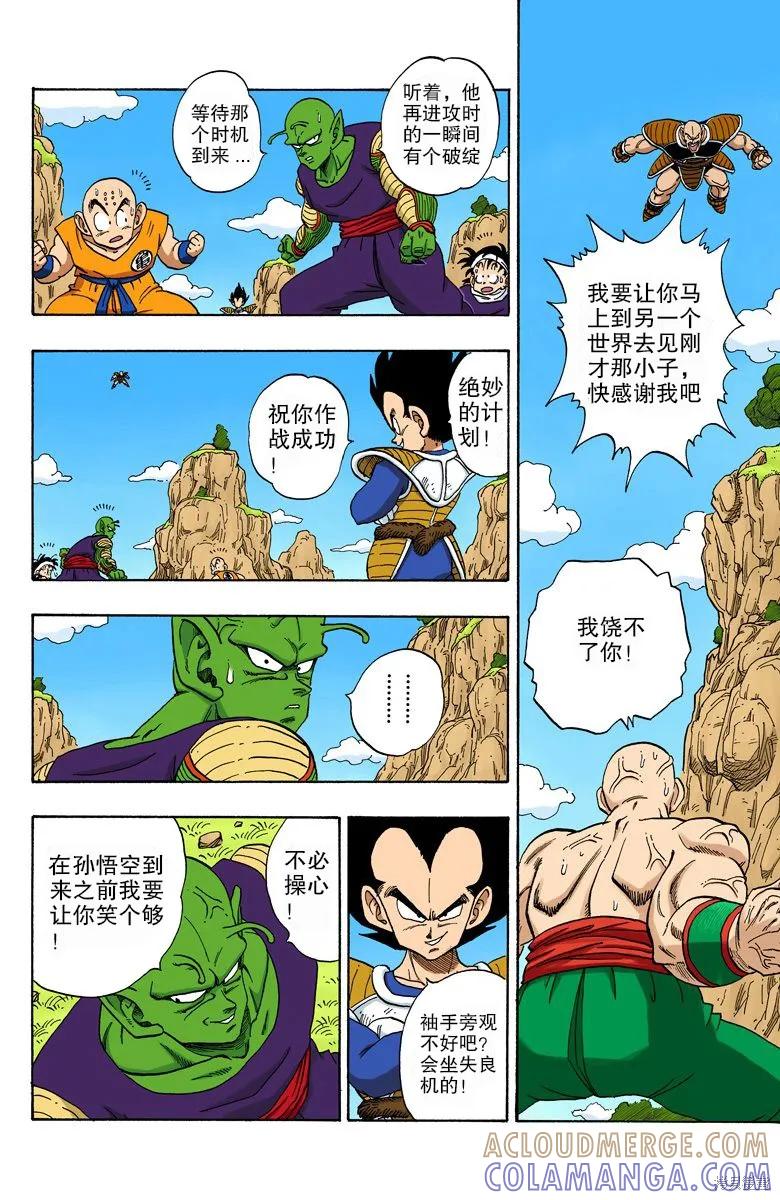 第173页