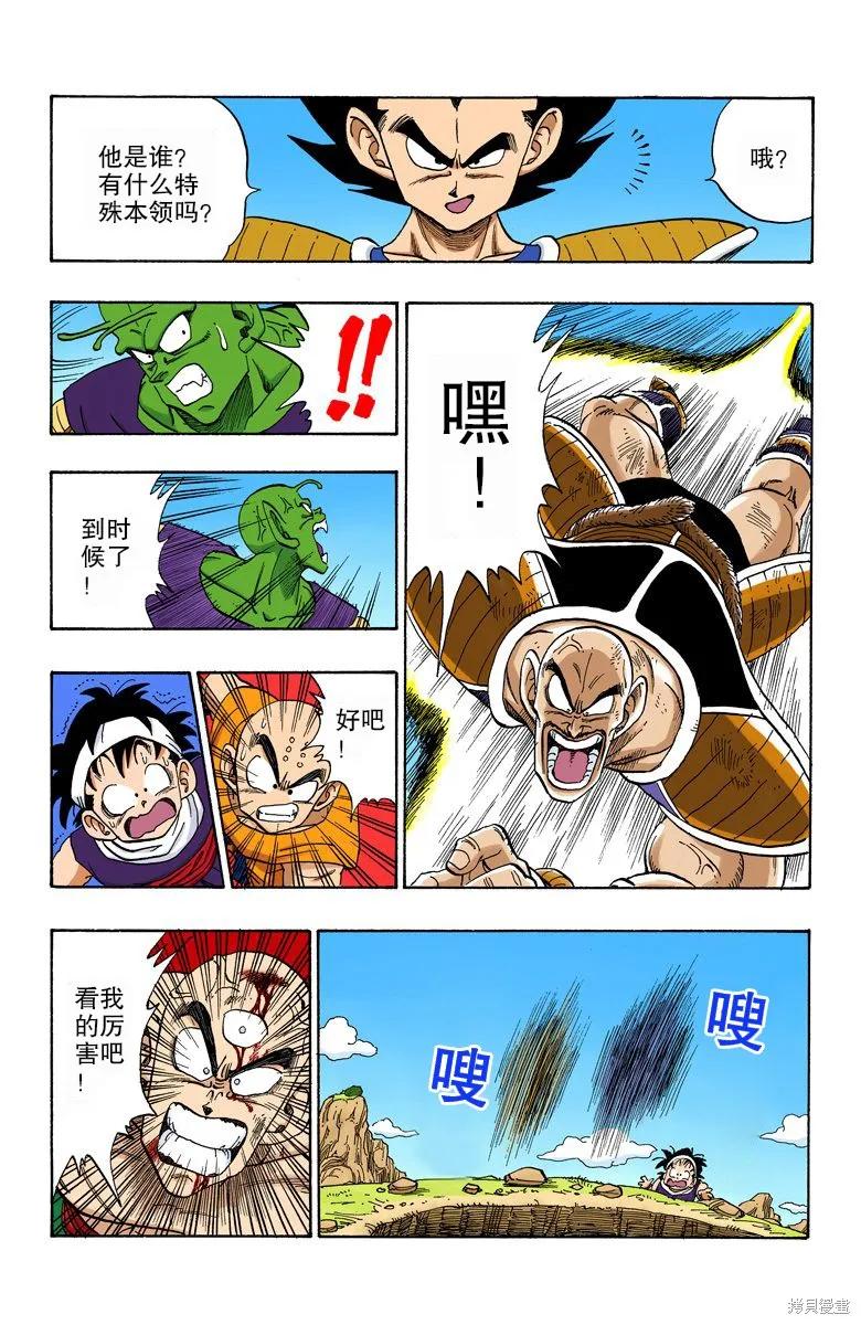 第174页