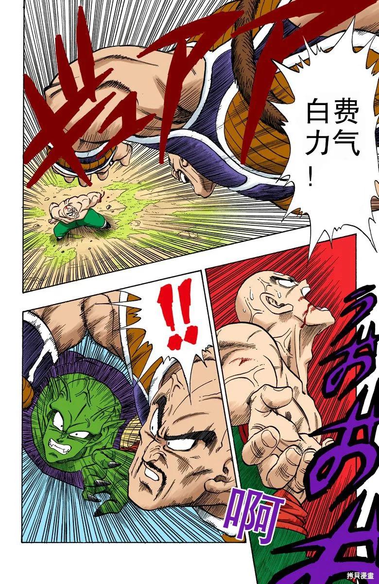 第175页