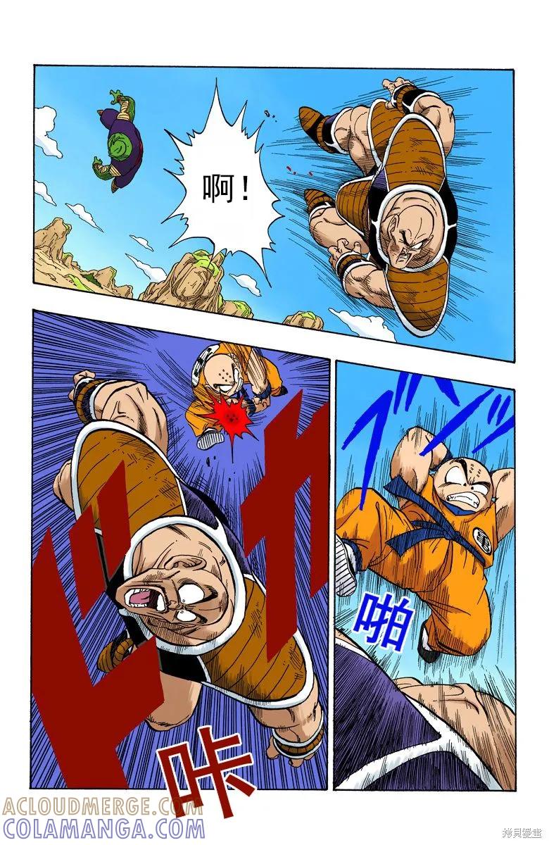 第177页