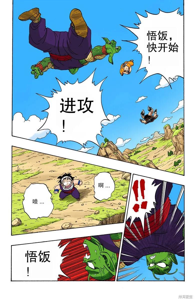 第178页