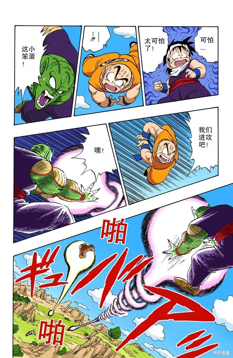 第179页