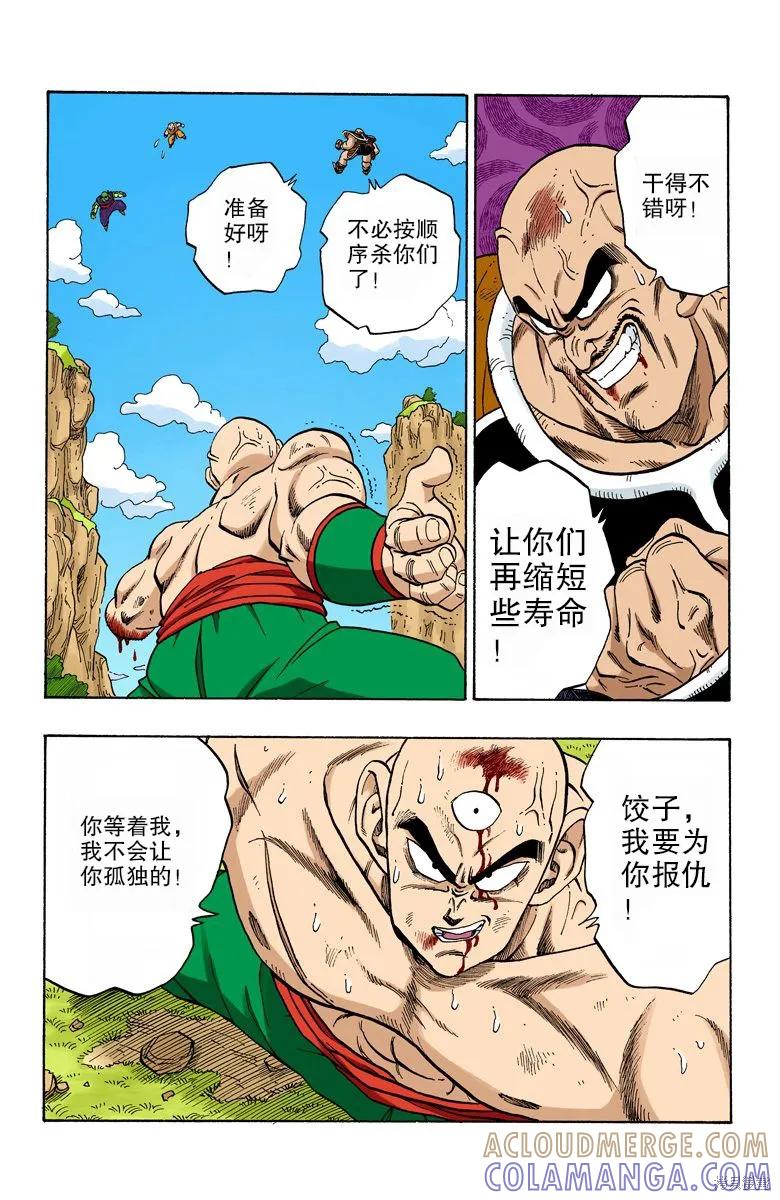 第181页