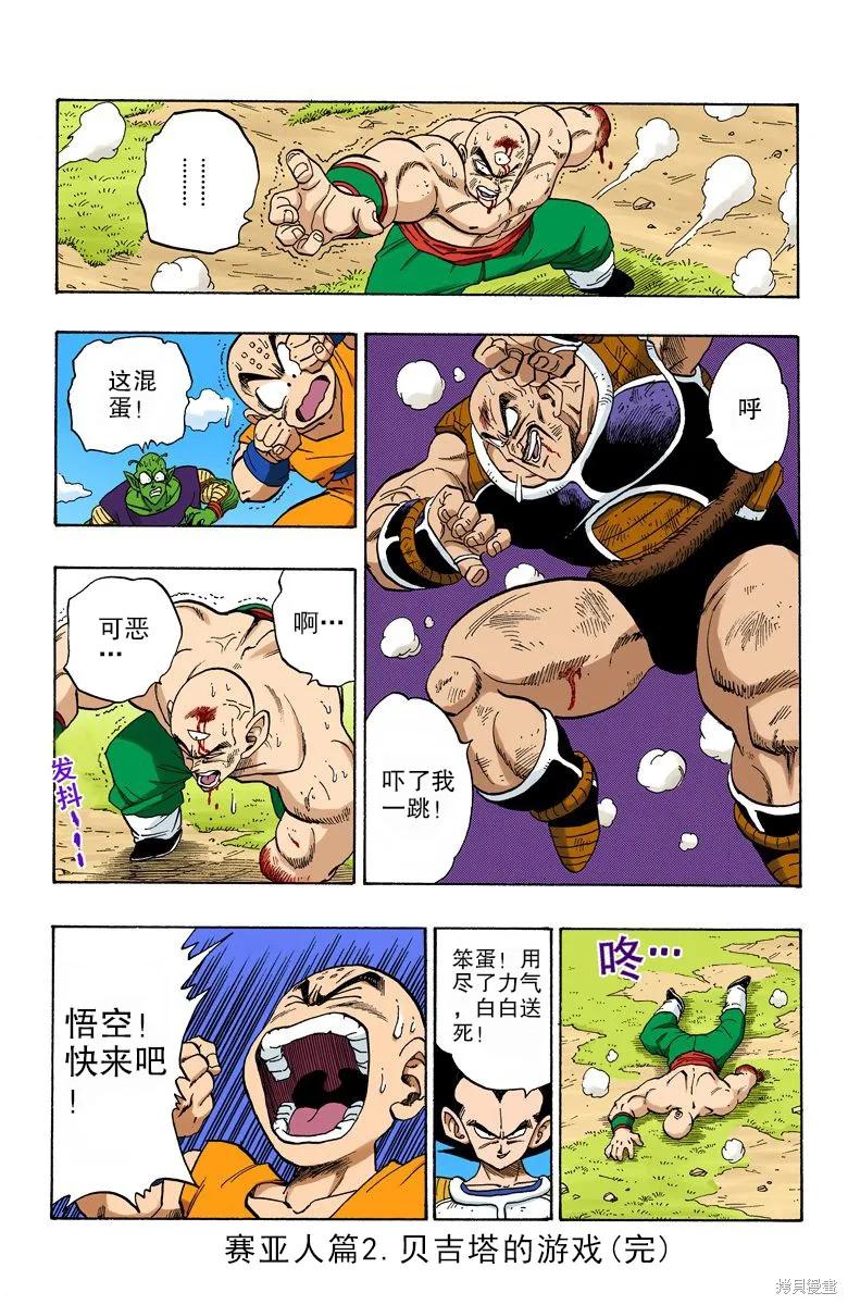 第184页