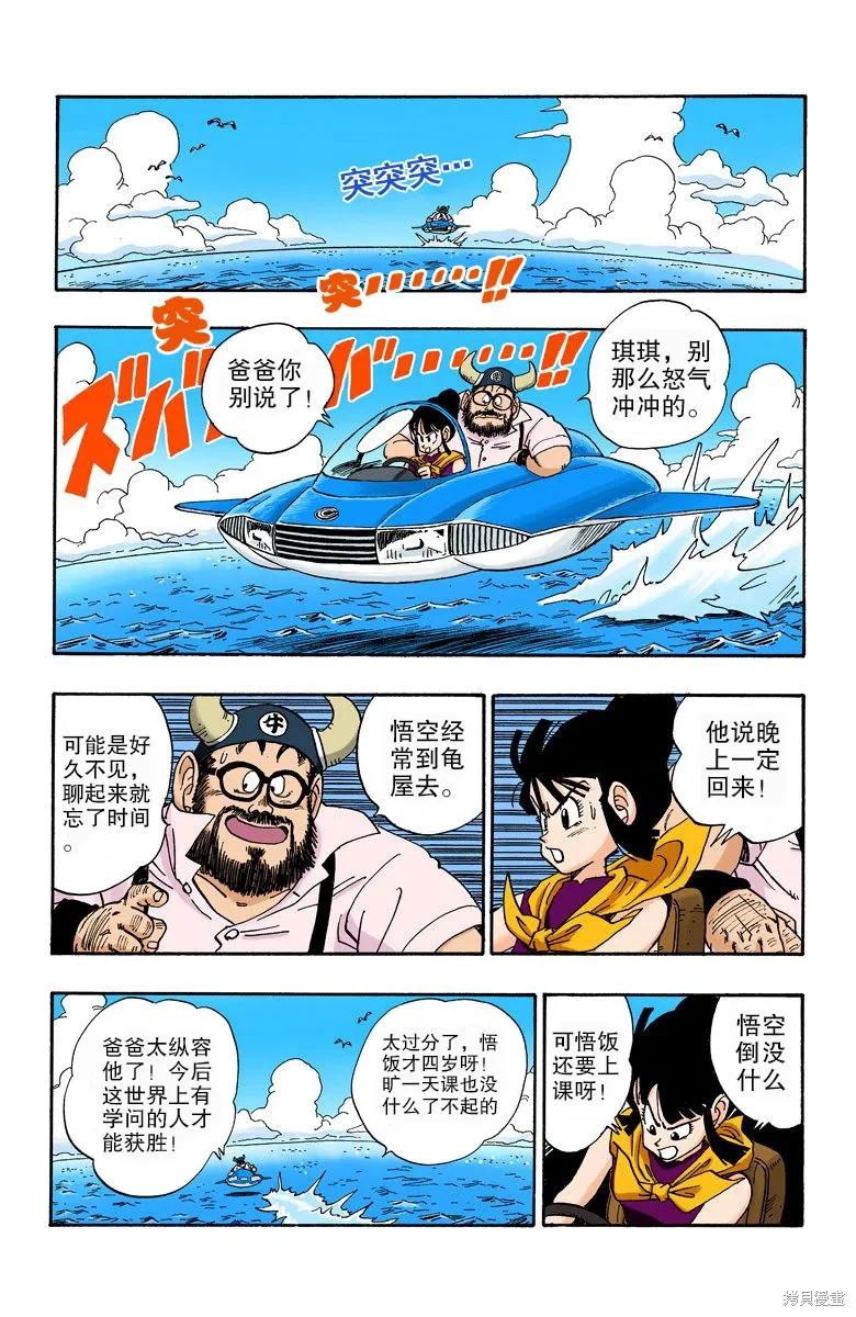 第36页