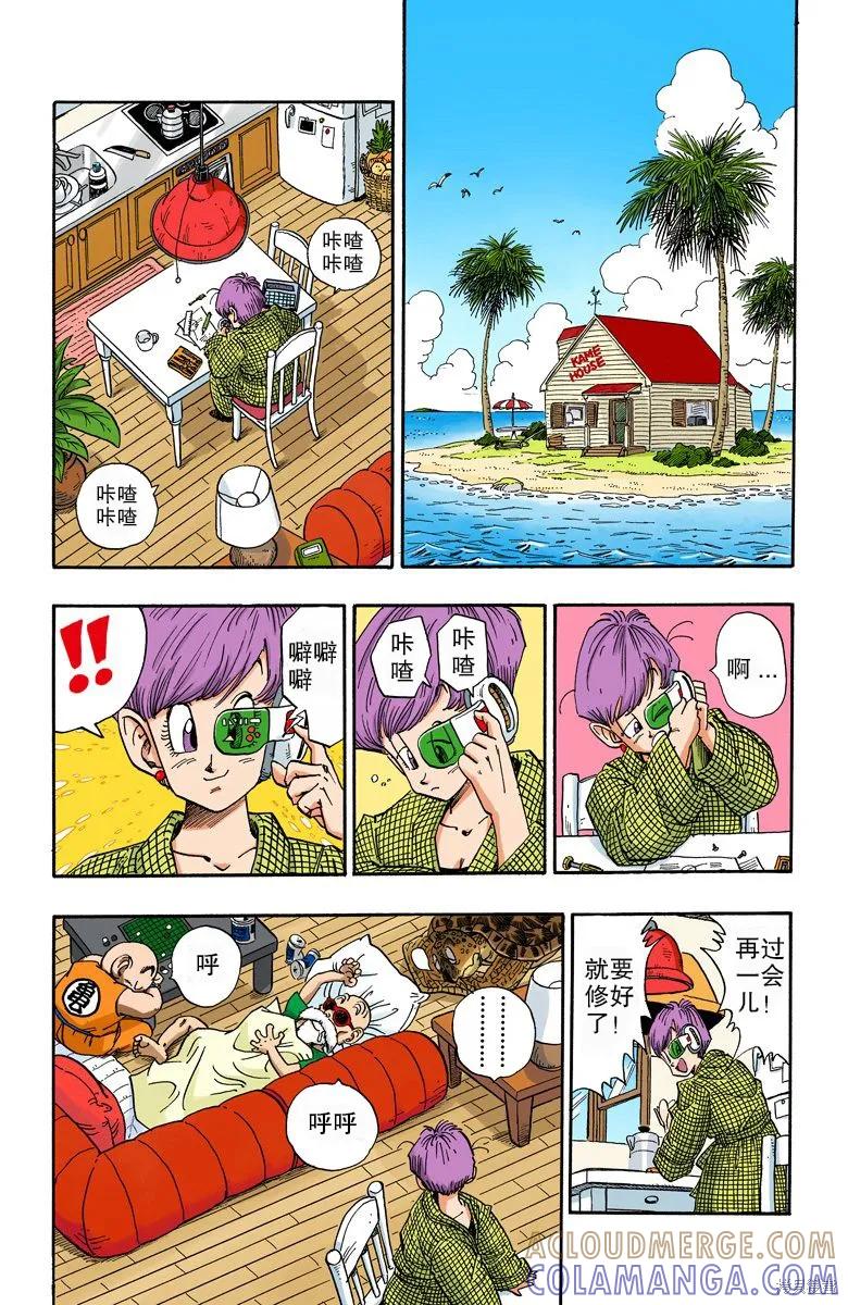 第37页