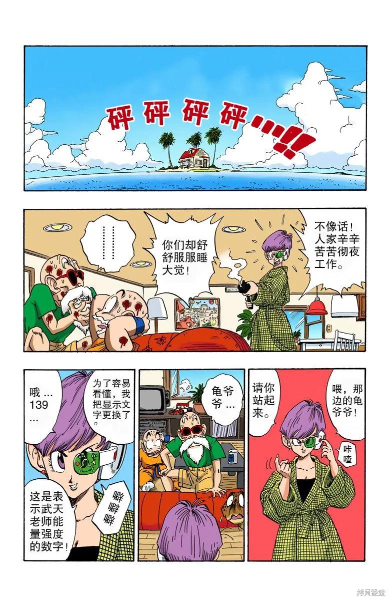 第38页